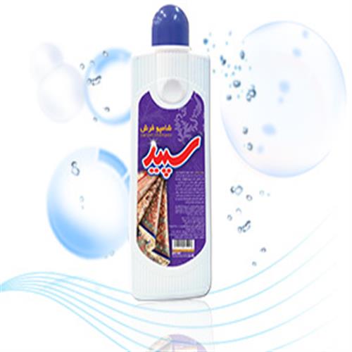 شامپو فرش سپید