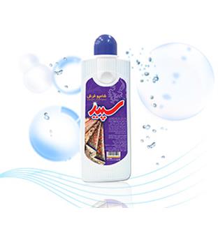 شامپو فرش سپید